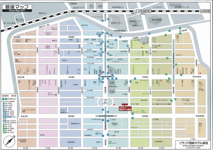 銀座 有楽町 東京さんぽ
